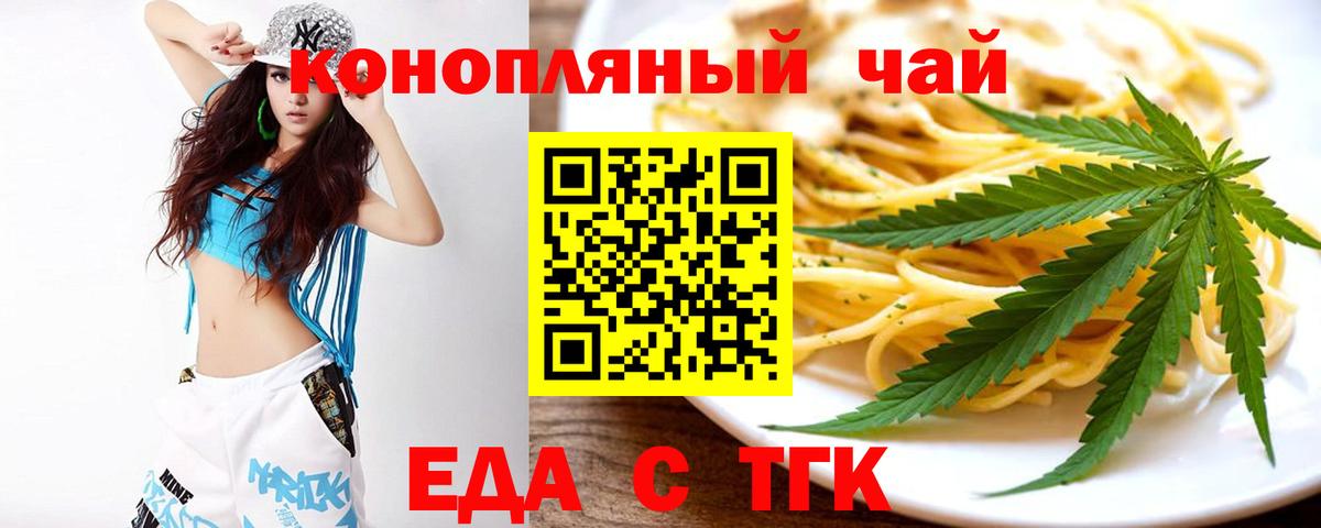 Альфа ПВП Железноводск