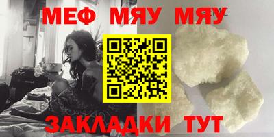 мефедрон мука Лесосибирск