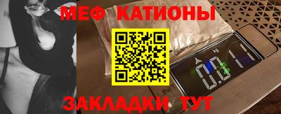 ALPHA PVP Ливны