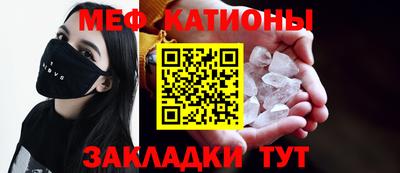 ALPHA PVP Ливны