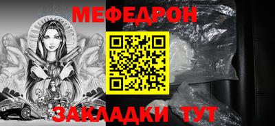 ALPHA PVP Ливны