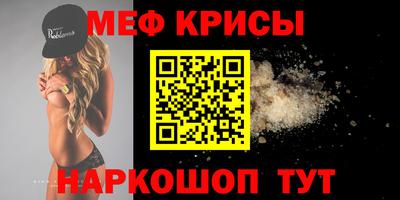 ALPHA PVP Ливны
