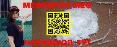 ALPHA PVP Ливны