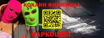 мефедрон мука Лесосибирск