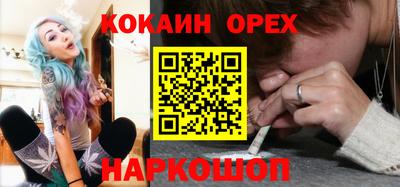 мефедрон мука Лесосибирск
