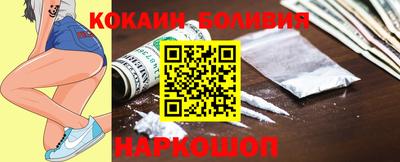 мефедрон мука Лесосибирск