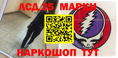дурь Ликино-Дулёво