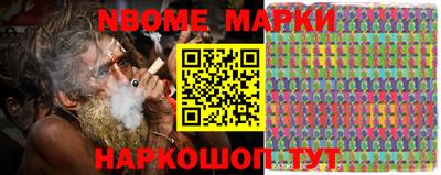 ALPHA PVP Ливны