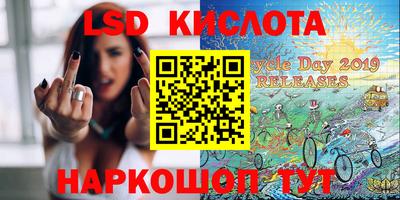мефедрон мука Лесосибирск