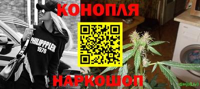 ALPHA PVP Ливны