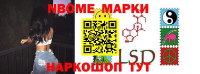 ALPHA PVP Ливны