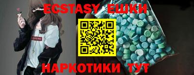 мефедрон мука Лесосибирск