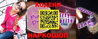 ALPHA PVP Ливны