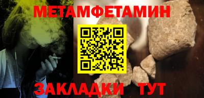ALPHA PVP Ливны