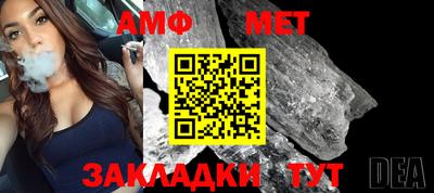 ALPHA PVP Ливны