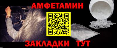 мефедрон мука Лесосибирск