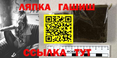ALPHA PVP Ливны