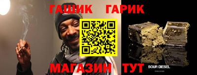 ALPHA PVP Ливны