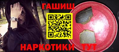 ALPHA PVP Ливны