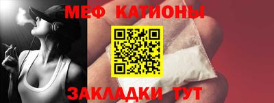 мефедрон мука Лесосибирск