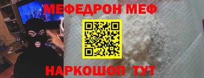 мефедрон мука Лесосибирск