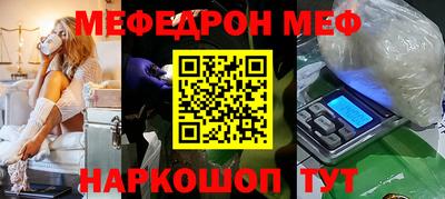 ALPHA PVP Ливны