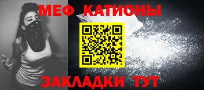мефедрон мука Лесосибирск