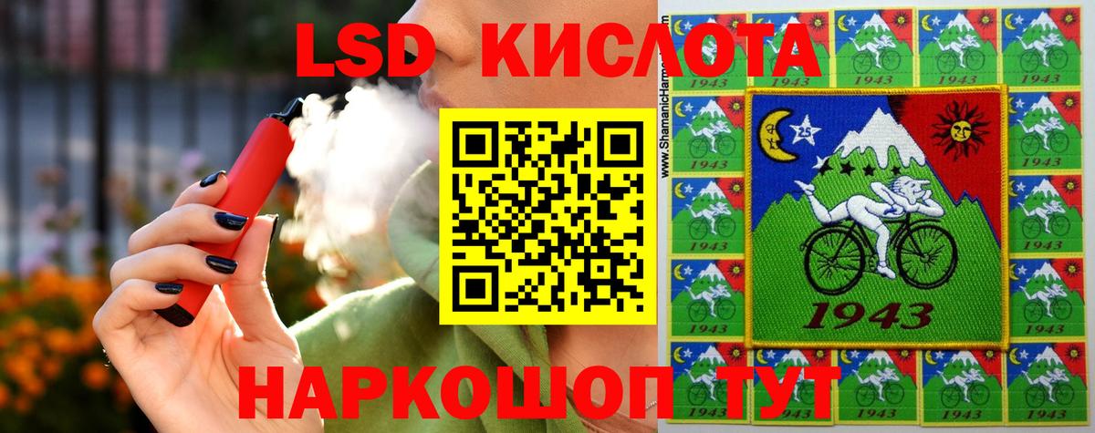 OMG tor  Лсд 25 экстази кислота  Вход с VPN  Железноводск 