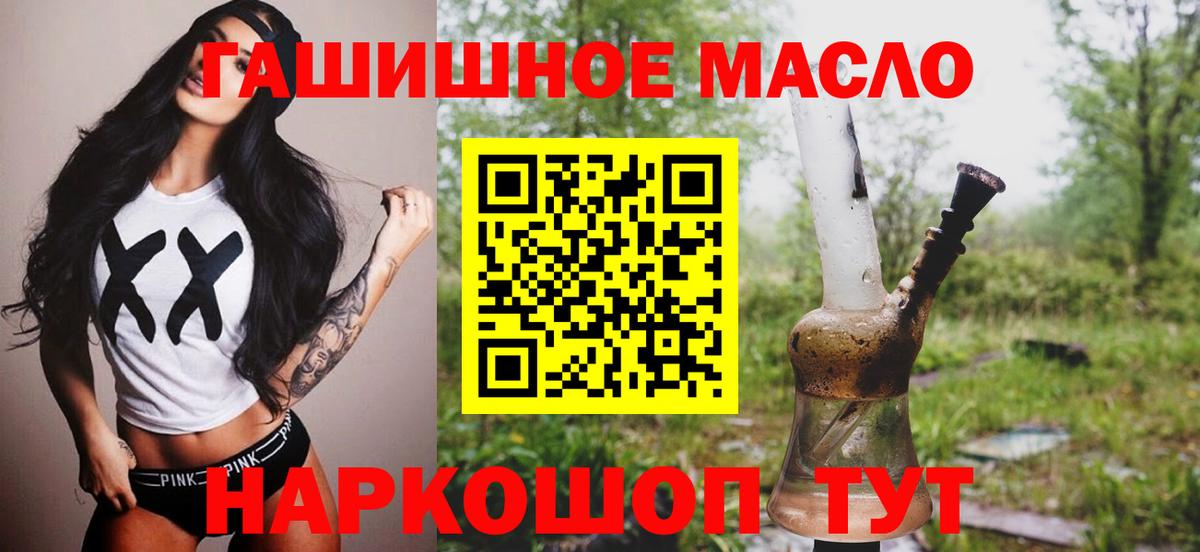 ТГК Wax  Вход с VPN  Железноводск 