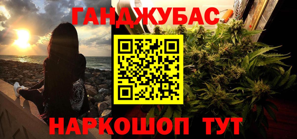 Бошки марихуана сатива Железноводск